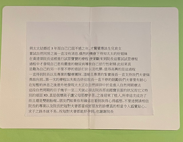 自己患有嚴重的糖尿病導致自己逆行性射精，此結果真的是難為自己的另一半要不停的看診打針已及吃藥，求子之路本來就不易，祝每對夫妻都能好孕到，也謝謝院長。