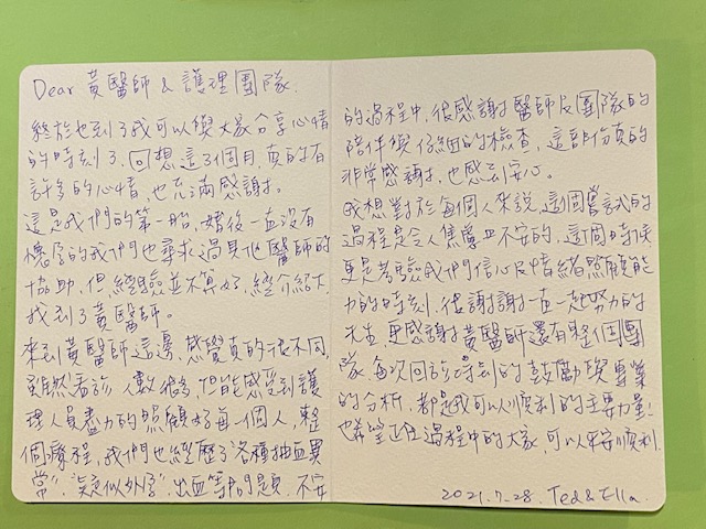 我們也經歷了”各種抽血異常””疑似外孕”出血等問題，不安的過程中，很感謝醫師及團隊的陪伴與仔細的檢查，這部份真的非常感謝，也感到安心。