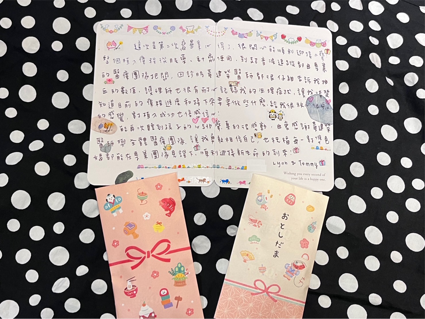 試管嬰兒加胚胎切片得到 兩顆正常胚胎,懷第二胎滿三個月懷孕畢業