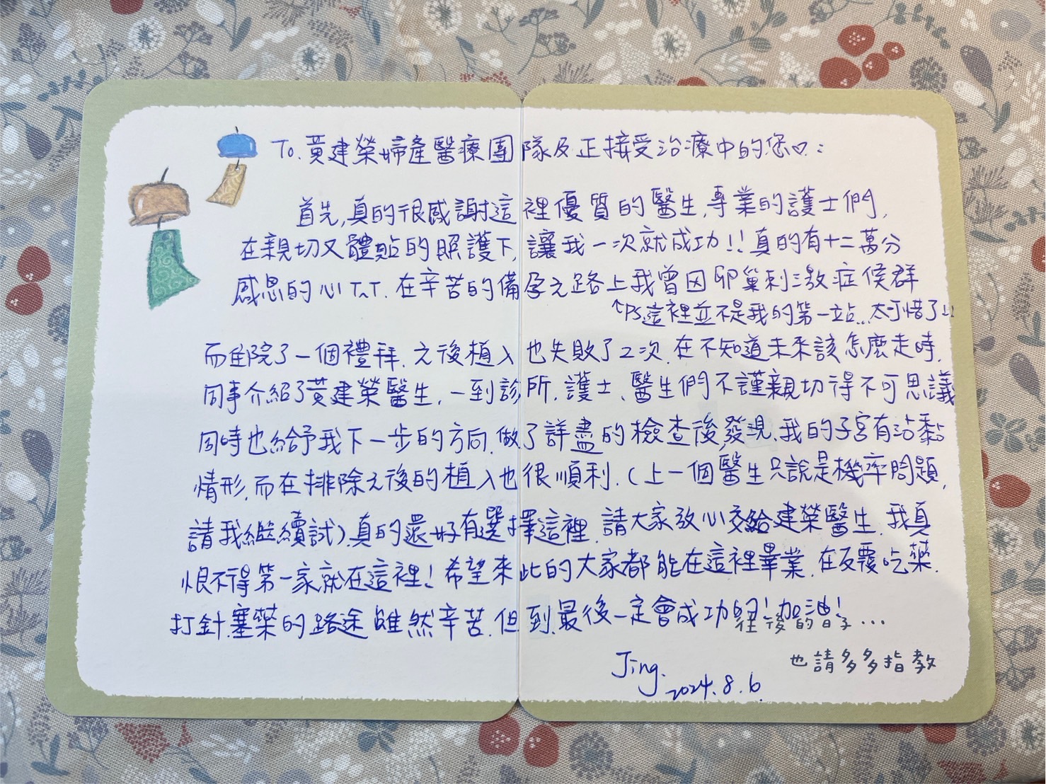 真的還好有選擇這裡，請大家放心交給建榮醫生，我真恨不得第一家就在這裡!希望來此的大家都能在這裡畢業