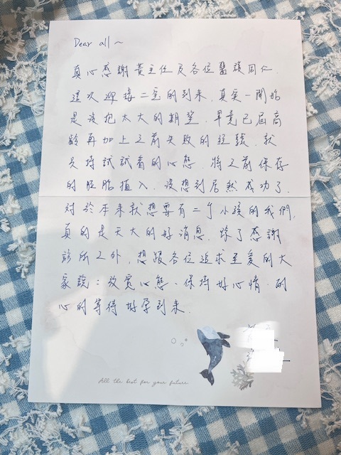 已屆高齡在加上之前失敗的經驗，就只持試試看的心態將之前保存的胚胎植入，沒想到居然成功了