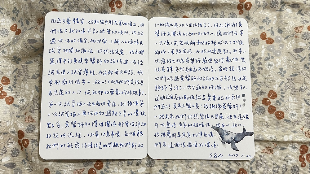 對於多囊體質的我，一路走來緊張又焦慮，但在這裡可以適時、妥當地被接住，很推薦同是焦焦的準爸媽們來這個很溫暖的環境！