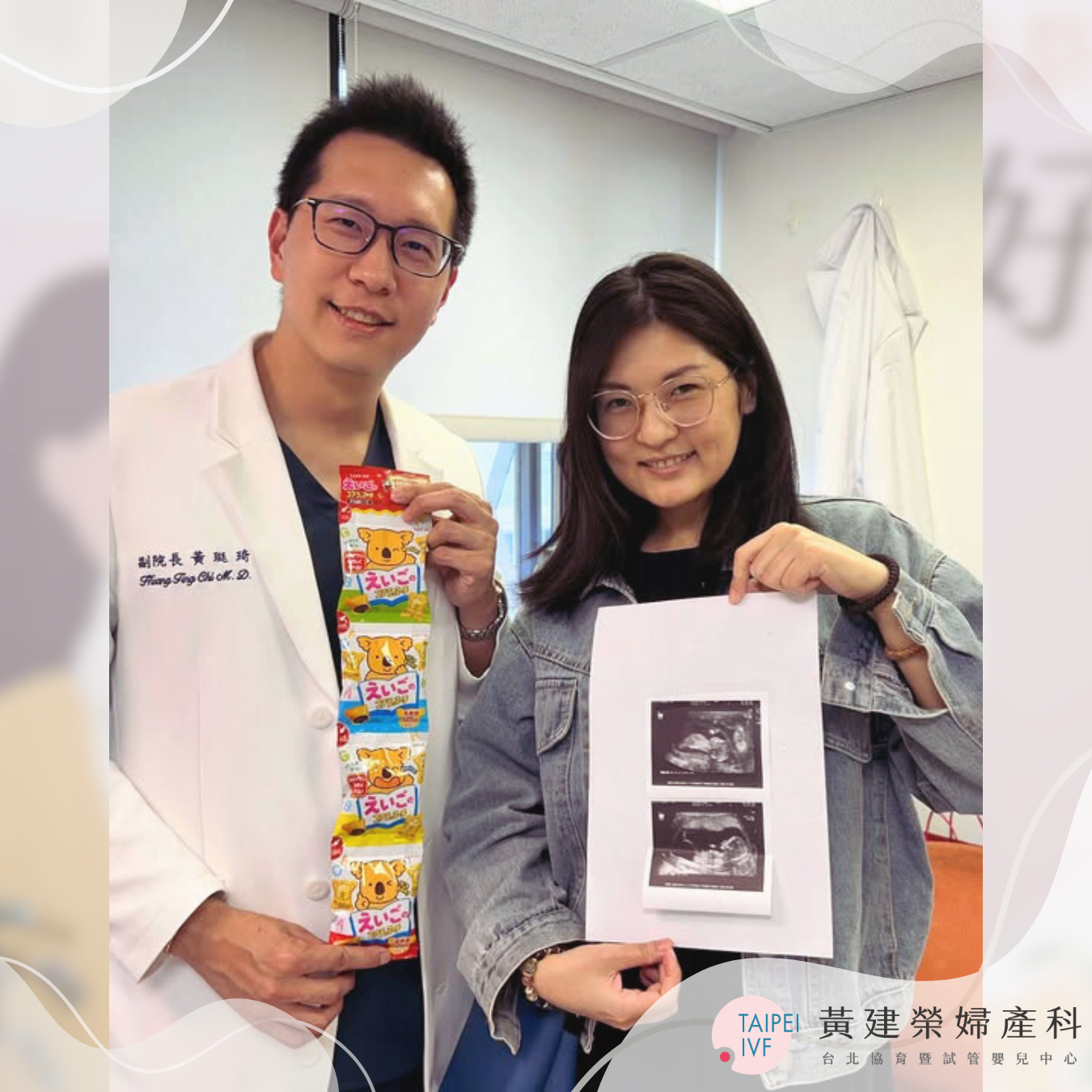 別放棄，別讓遺憾成為故事的結尾。你們的眼淚，會成為孕育希望的力量