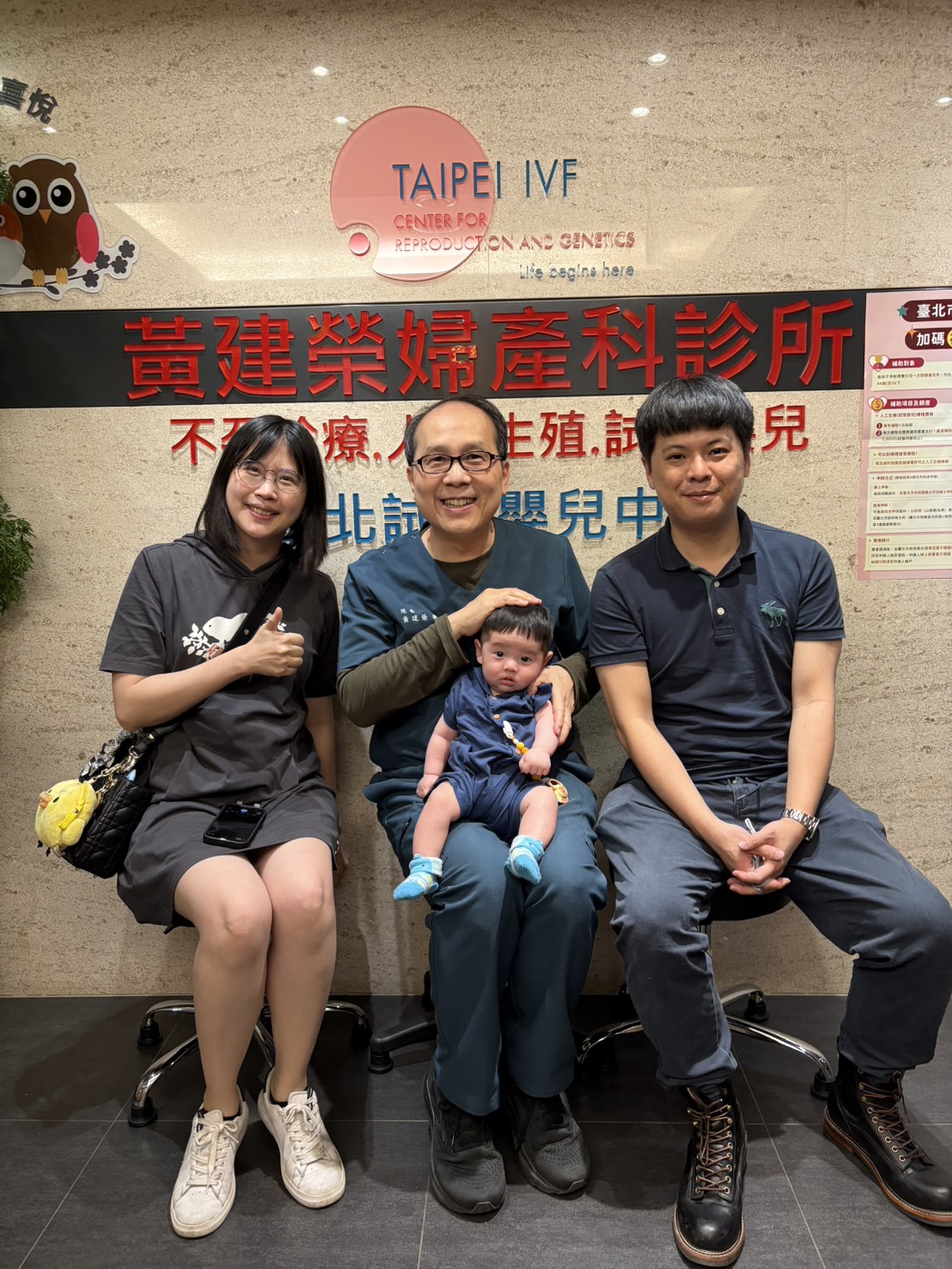 小帥哥與院長阿公一起合照