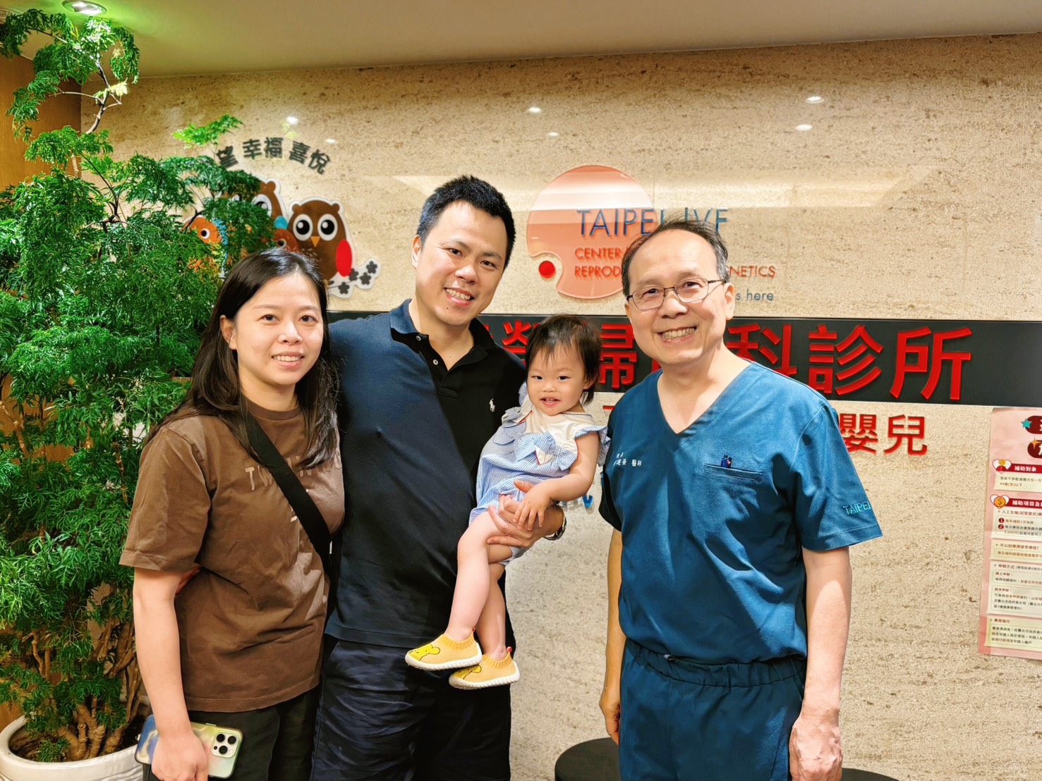 笑容超可愛的小寶貝