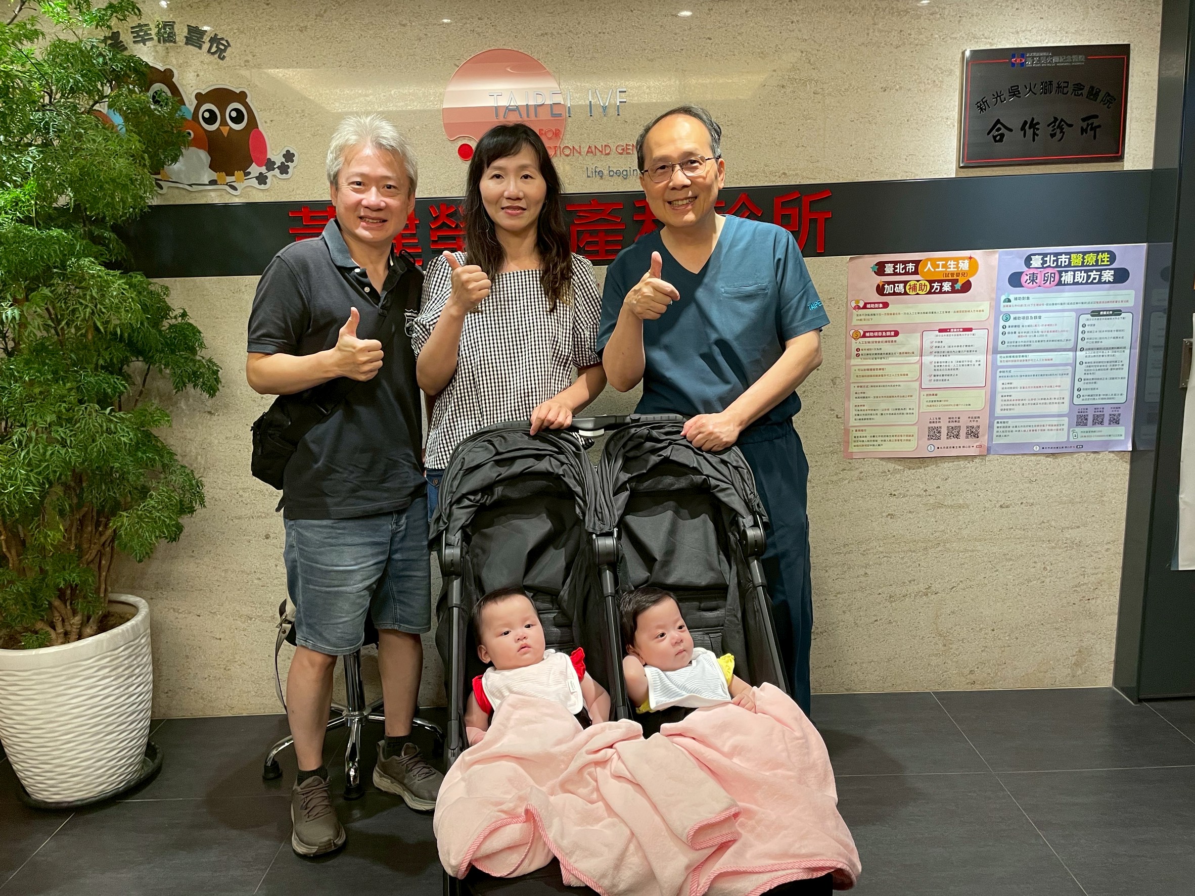 龍鳳胎寶貝回娘家