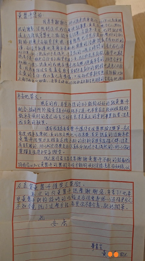 黃醫師珍藏來自病人的感謝信函